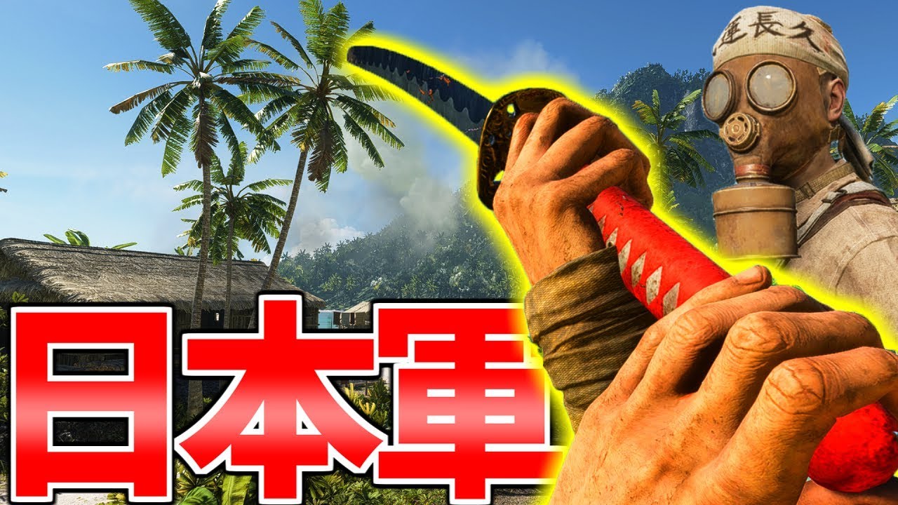 Bf5 新章突入 太平洋の戦い で日本軍追加によって神ゲーへ Battlefield5実況 ソバルト Youtube Bf5 新章突入 太平洋の戦い で日本軍追加によって神ゲーへ Battlefield5実況 ソバルト Youtube