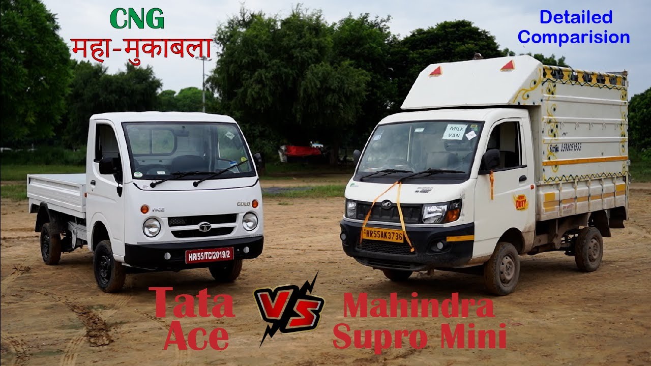Tata Ace Vs Mahindra Supro Mini Truck CNG CNG tata-ace-vs-swift-youtube