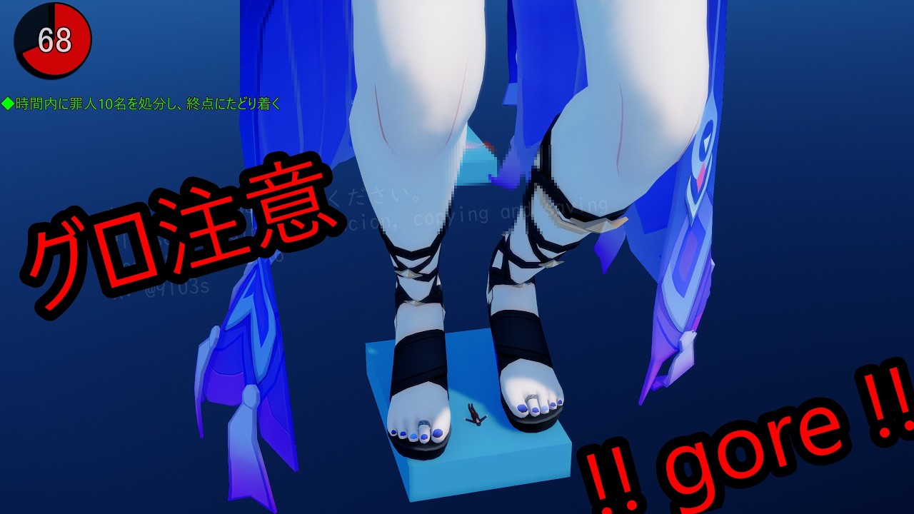 シトラリ/胡桃の小人踏みつけモーション【グロ注意】 W1a