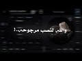 والله لنصب مرجوحه من سطوحي لسطوحه والله لنصب مرجوحه من سطوحي لسطوحه