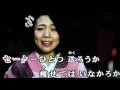 十勝望郷歌 (戸川よし乃).....唄。m.nishi