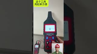 这个工具用起来方便  ||電氣、電氣工程師、識圖、水電工、電工、建築電氣、自動化、電氣工程、熱工儀表、儀表工、高壓電、儀表工程師