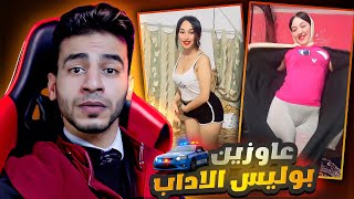 العيال دي بتعمل حاجات لامؤاخذة .. قذارة تتعبى في شوايل !!