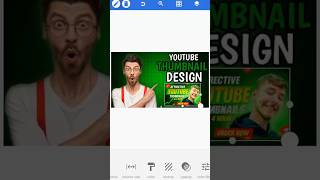 😱 YOU TUBE TRENDING THUMBNAIL KESE BANAYE !! AI KHUD BANAYEGA THUMBNAIL !! #viral #trending #funny