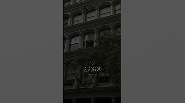 تلاوة خاشعه من سورة غافر بصوت الشيخ خالد الجليل #قرآن سورة_غافر #وقال_فرعون_ذروني #القرآن_الكريم