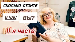 : #.      ?
