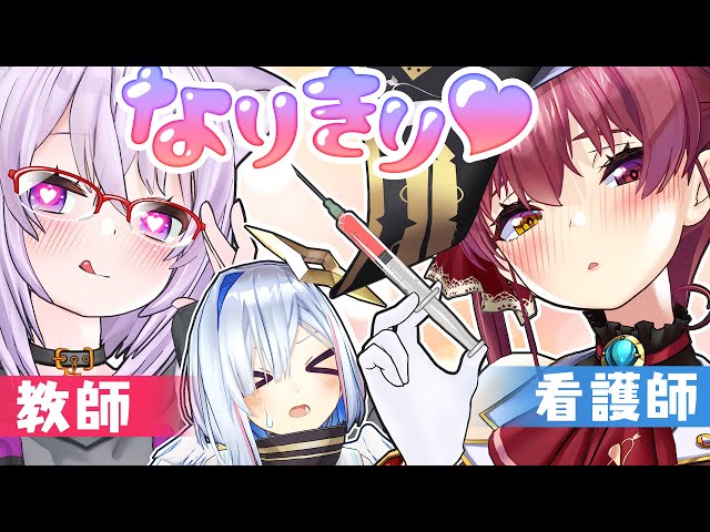 【爆笑】かわいいを鍛える！はずが大暴走セクシーレッスンに！？【3D職業なりきり】のサムネイル