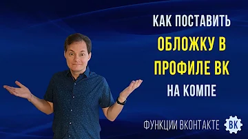 Какой должен быть размер обложки