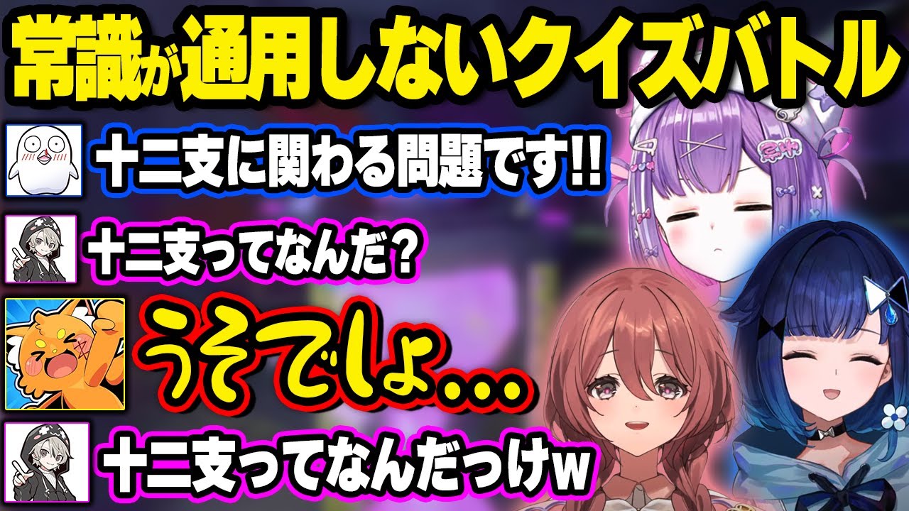 おぼのヒントを理解できないととみっくすに驚愕するズズ、全方向にヘイトを撒き散らしてしまうおぼ、師弟コンビの絆にヒビが入ってしまう【ぶいすぽ】