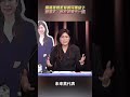 國民黨黨主席選舉
