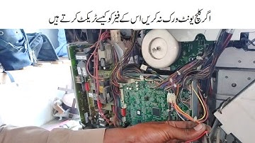 Xerox 4c Is Not Working | 4c Paper Jam Area NO 1 | Qalach Unite Paper Break | Qalach Unit 4c