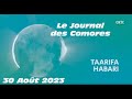 Taarifa habari tv ortc  le 30 aot 2023