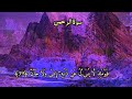 سورة الرحمن محمد العمر سورة الرحمن محمد العمر