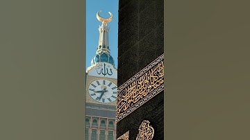 سورة الماعون القارئ / ماهر المعيقلي