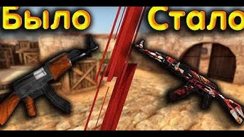 КАК СДЕЛАТЬ СВОИ МОДЕЛИ(СКИНЫ) ОРУЖИЯ В КС 1.6 / ОЧЕНЬ ПОДРОБНОЕ ОБЪЯСНЕНИЕ / ПОШАГОВАЯ ИНСТРУКЦИЯ