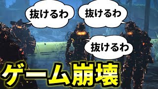 【悲報】ハロウィンモード - 途中抜けが多すぎて影の軍勢が勝てないｗｗ | Apex Legends