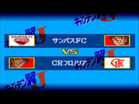 Retrogame Snes Captain Tsubasa J The Way Of The World Youth Retrogame Snes Captain Tsubasa J The Way Of The World Youth