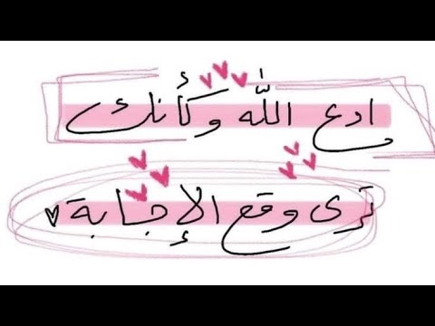 سبق وتمنينا ما نحن عليه الآن فاللهم لك الحمد حتى ترضى