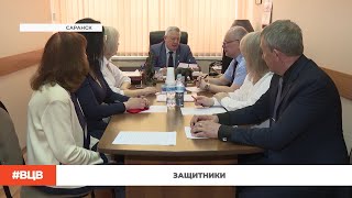 Защитники / В центре внимания - 26 (31.05.24)