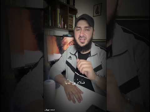لا خير في خل يخون خليله شعر عن خيانة الصديق للشافعي من أجمل ما قيل عن خيانة الصديق