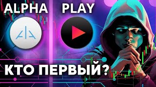 Как я Зарабатываю На Хлеб с Молоком? | Как Заработать в Интернете? | Alpha