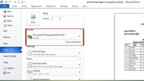 របៀបដោះស្រាយ Printer ជាប់ Pause @KHLearning