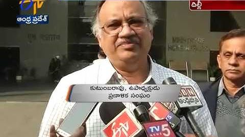 Telugu States Officials Meet Held on AP Reorganisation ACT 9th Schedule