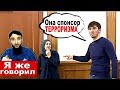 Как Ислам Кадыров вешает Терроризм на женщину  (РУССКИЕ СУБТИТРЫ)