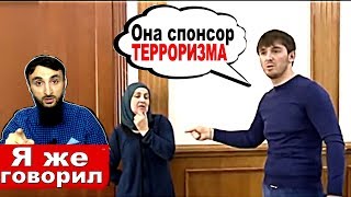 Как Ислам Кадыров вешает Терроризм на женщину  (РУССКИЕ СУБТИТРЫ)