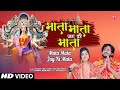 Mata mata jag ki mata  punjabi devi bhajan  pranav singh kanha pratima pandit  full