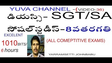 DSC-SGT-(VIDEO-36)8TH CLASS SOCIAL STUDIES