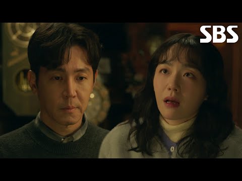 소주연, <strong>최원영</strong> 설득 위해 선물하는 초콜릿