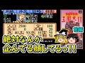 なんかもう陳宮が主役のような気がするスーパー三国志Ⅱ　前編