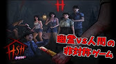 Dbd 突如始まった隠しイベント 限定魔除けをゲットできるチャンス デッドバイデイライト Youtube