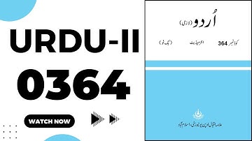 AIOU 364 Guess Paper 2025 Code 364 Past Papers Urdu Important Questions FA I Com