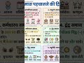 😊💞❤️‍🔥#music #studywithanilsir #motivation #trending #focuseducation #hindi