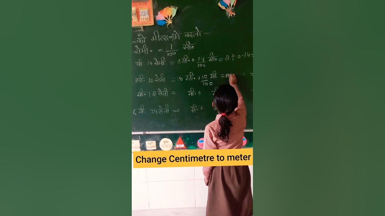 how-to-change-centimetre-to-meter-shorts