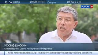 Галстукоед назначен губернатором Одесской области