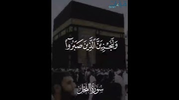 تلاوة 🎧 تأخذك لعالم أخر من الخشوع " مَا عندكمْ يَنفدُ ۖ وَمَا عند الله باق " القارئ عبدالرحمن مسعد .