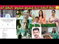 ఇప్పుడసలు తప్పించుకోగలరా?🔥Madhukar Jagarlamudi, తన Father, Rama Nandana మీద case, list ఇంకా చాలానే?🙄