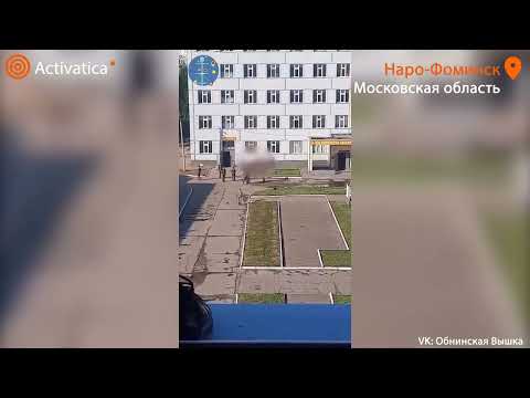 🟠В Наро-Фоминске командир раздел военных и избил их дубинками