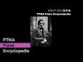 F.ショパン／別れの曲 エチュード Op.10-3 pf.アレクサンダー・ガブリリュク