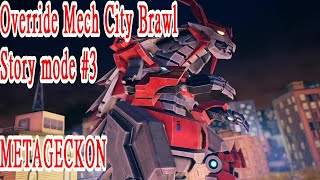 オーバーライド 巨大メカ大乱闘 ストーリーモード 3 Override Mech City Brawl  巨大機器人大亂鬥 メタゲコン METAGECKON