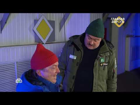 Видео: Главная дорога 27-01-2024 | Какие щетки справятся с грязью и как не разориться на проезде по