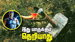 Unknown Facts About Thors Hammer - தமிழ்