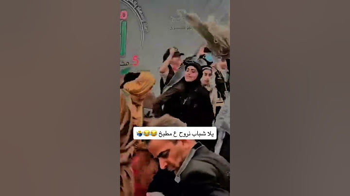 اقوه عراضة نسائيه