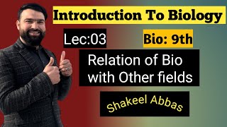 Linkage of biology with other fields of study| Introduction to bio|Bio9th @studywithbotanist6759