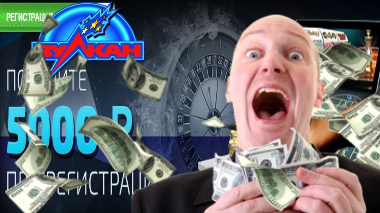 Взлом казино онлайн вулкан игровые автоматы бананы онлайн