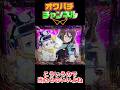 【スマパチeリコリス・リコイル】こういうので当たるのいいよね