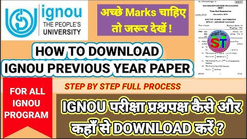 IGNOU PREVIOUS YEAR How To Download | Paper कैसे और कहाँ से Download करें ? STEP BY STEP PROCESS